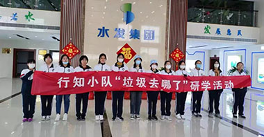墾利學(xué)校聯(lián)合組織開(kāi)展的行知小隊(duì)“垃圾去哪