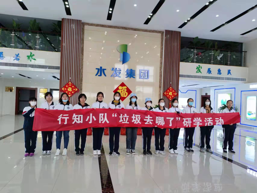 墾利學校聯(lián)合組織開展的行知小隊“垃圾去哪兒”研學活動圓滿結(jié)束(圖6)