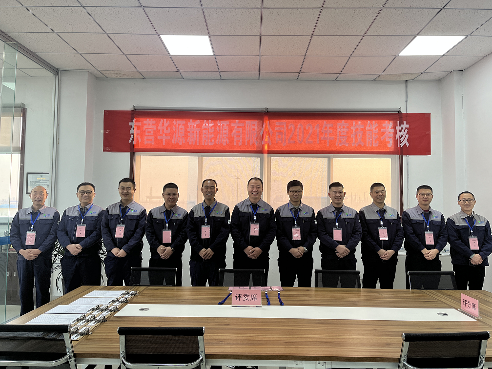 深入推進(jìn)大氣污染綜合治理(圖1)