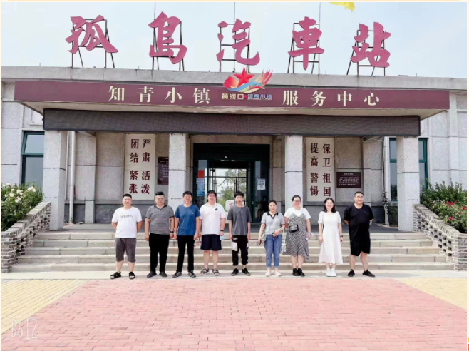 東營華源新能源有限公司生產運行部乙值員工
