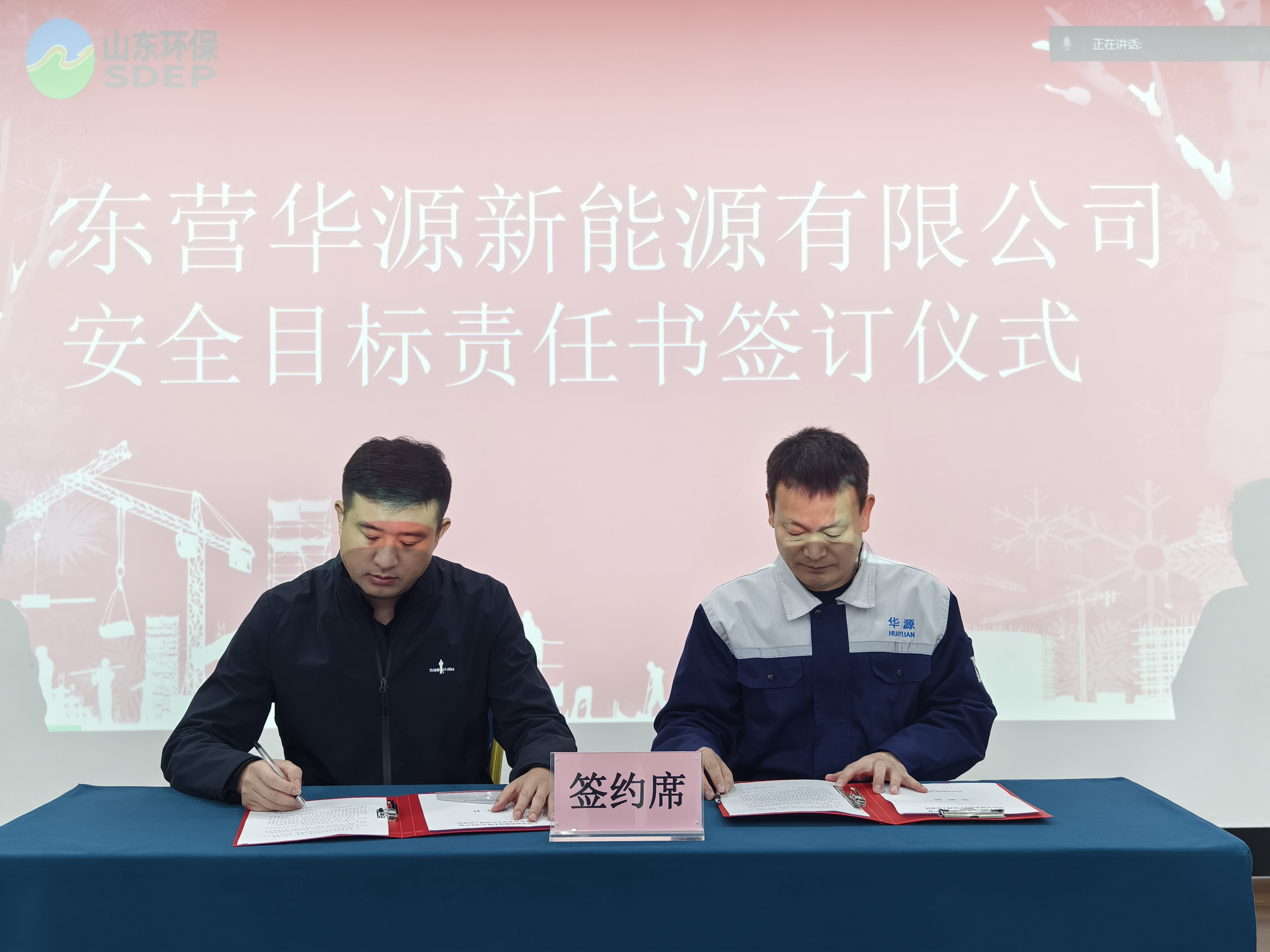 東營(yíng)華源新能源有限公司組織開(kāi)展2025“開(kāi)工第一課”安全生產(chǎn)培訓(xùn)會(huì)(圖4)