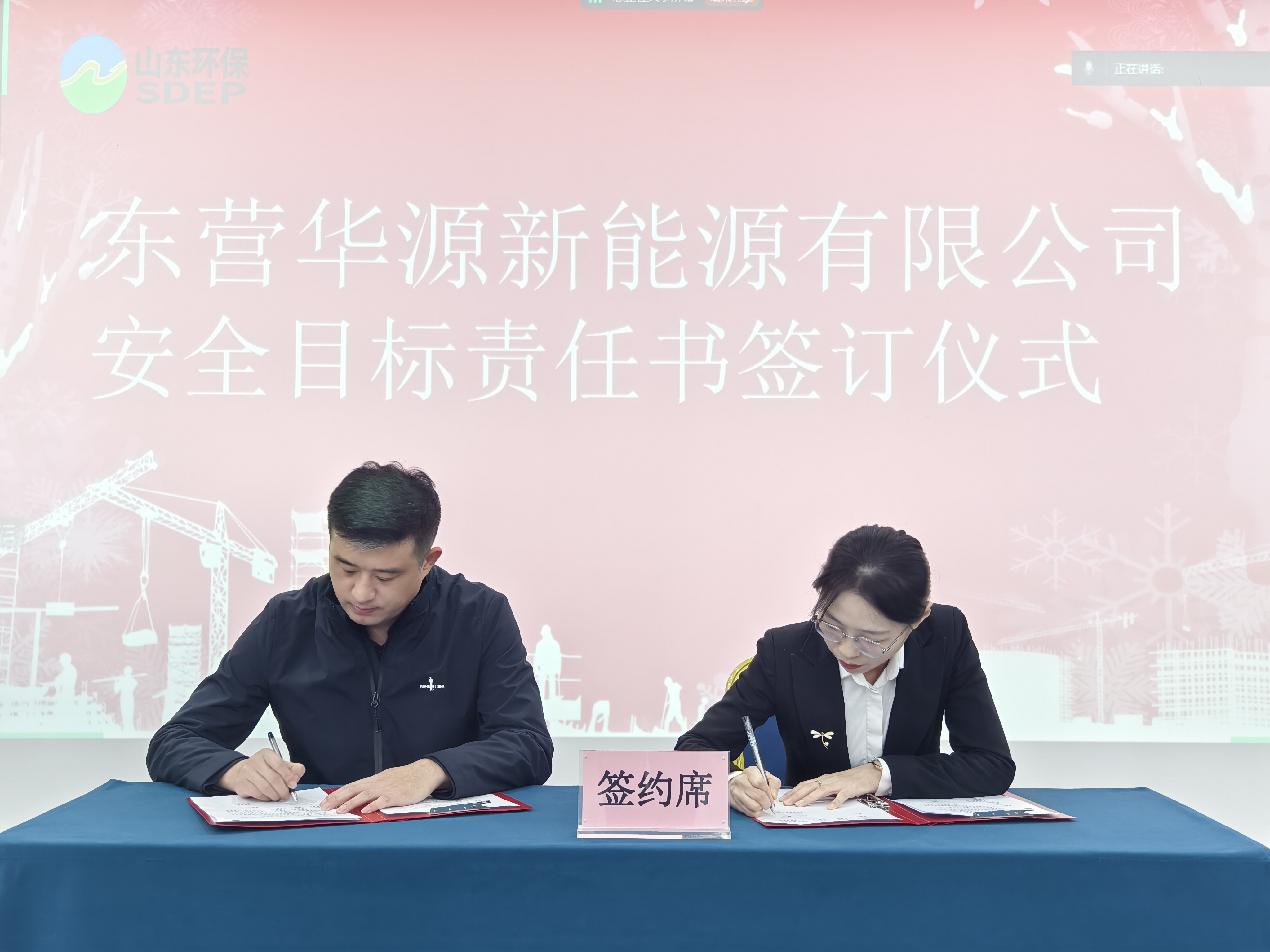東營(yíng)華源新能源有限公司組織開(kāi)展2025“開(kāi)工第一課”安全生產(chǎn)培訓(xùn)會(huì)(圖5)